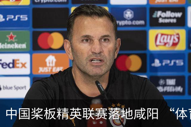 中国桨板精英联赛落地咸阳 “体育+旅游”带热端午假期
